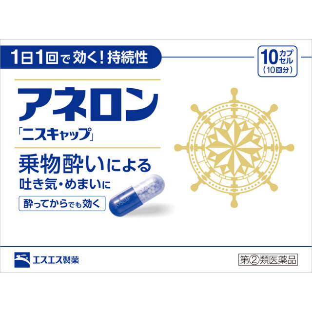 アネロンニス