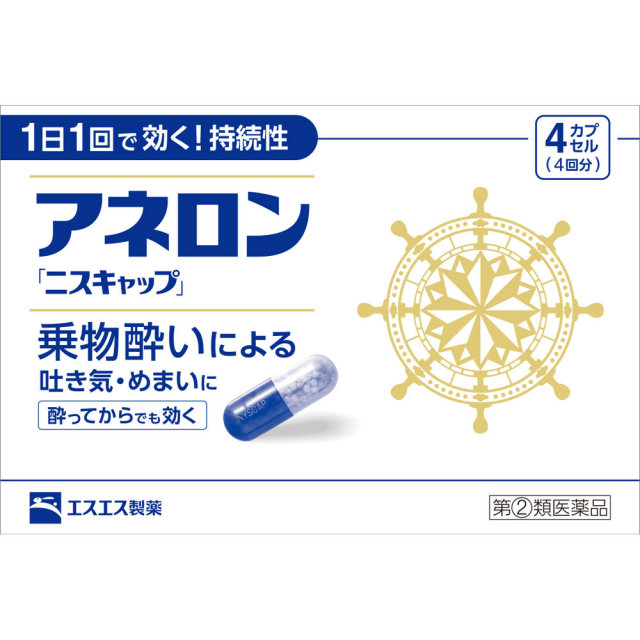 アネロン