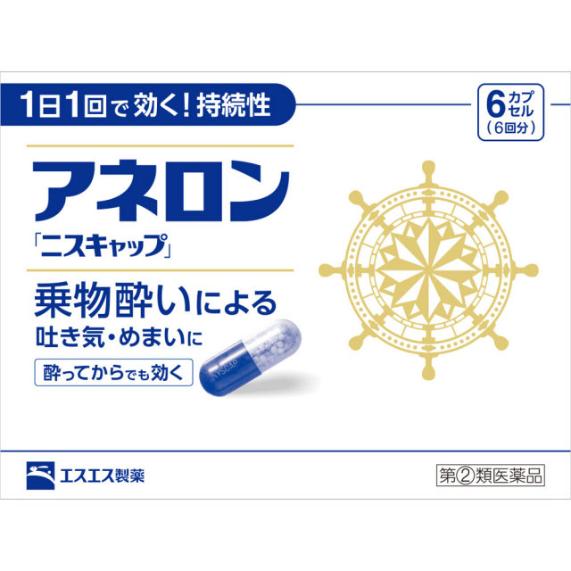 アネロン