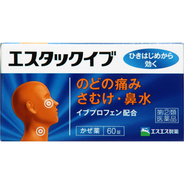 エスタックイブ