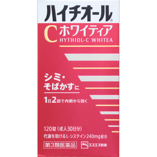 【第3類医薬品】エスエス製薬ハイチオールCホワイティア