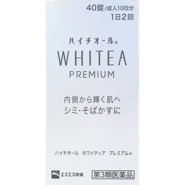 ハイチオールホワイティアプレミアム