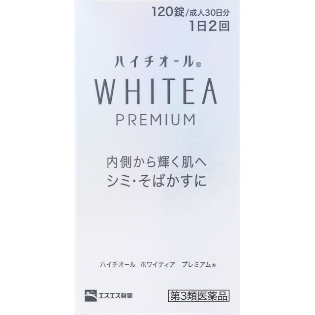 ハイチオールホワイティアプレミアム