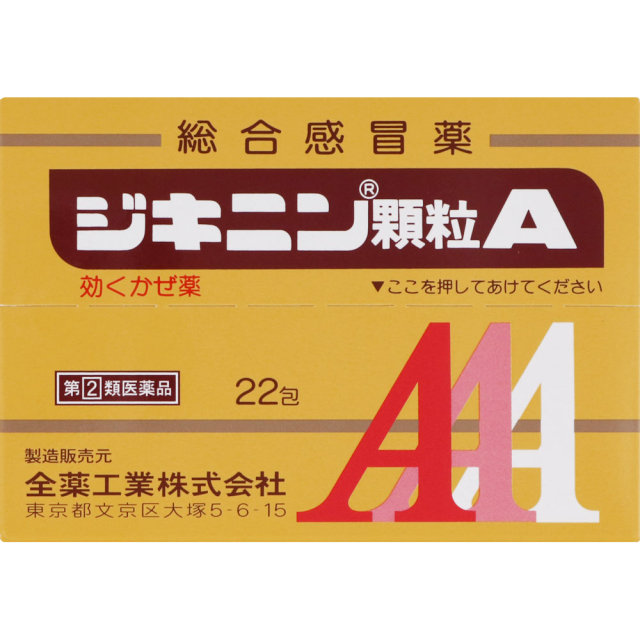 ジキニン顆粒A