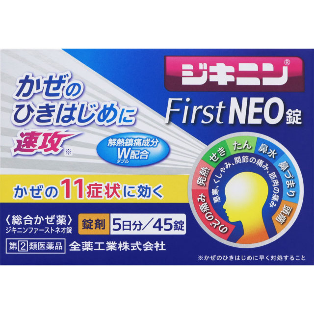 ジキニンFirstNEO錠