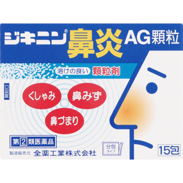 ジキニン鼻炎AG顆粒