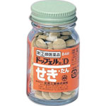 ドップェル錠D