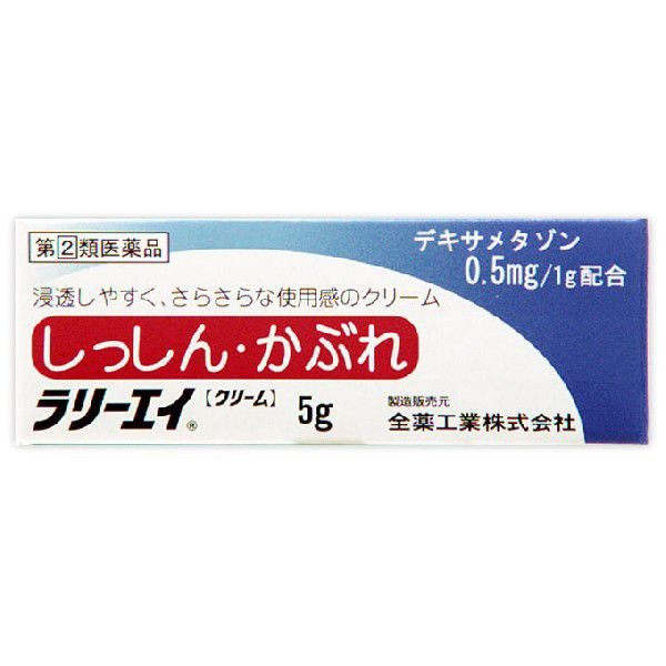 ラリーエイ