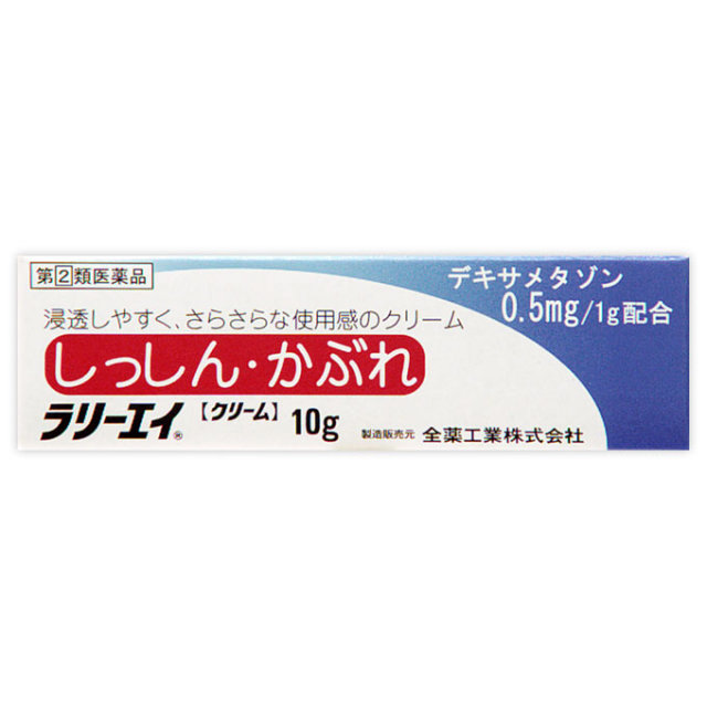 ラリーエ