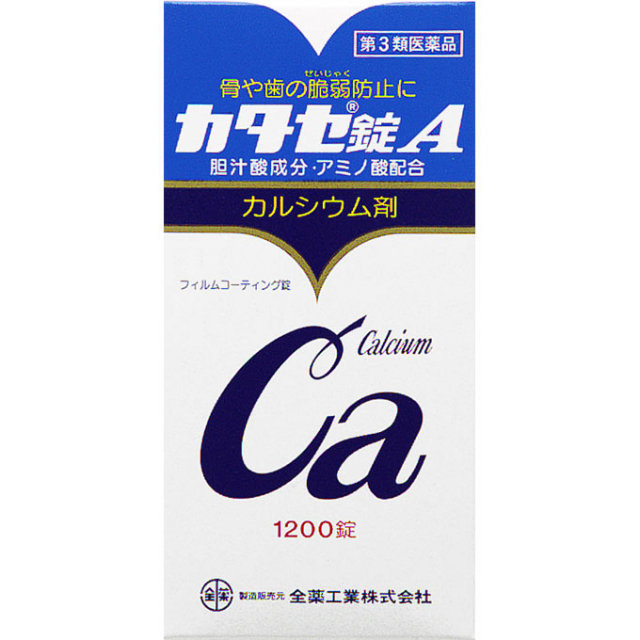 カタセ錠A
