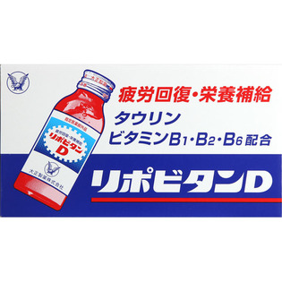 大正製薬リポビタンD