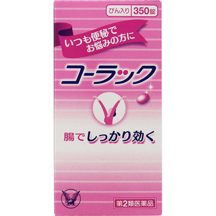 【第2類医薬品】大正製薬コーラック