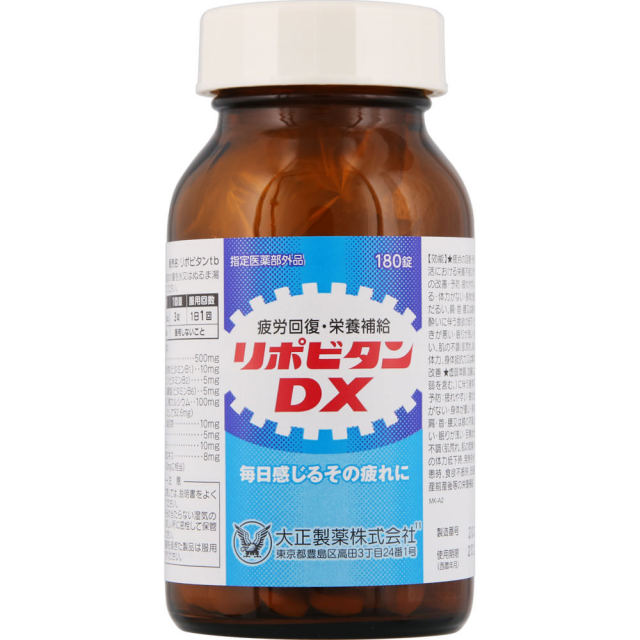 リポビタンDX