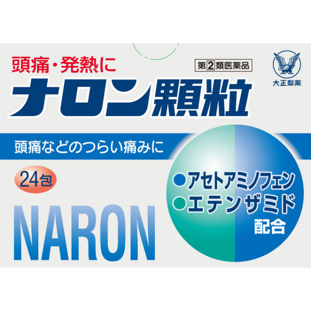 ナロン顆粒