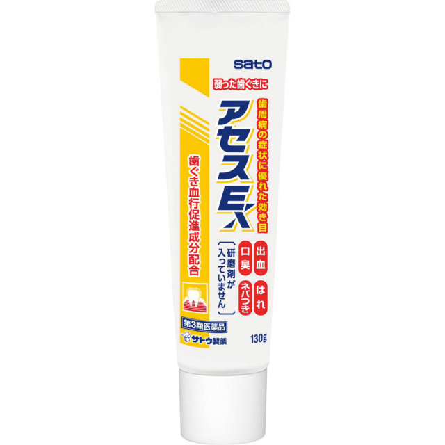 アセスE