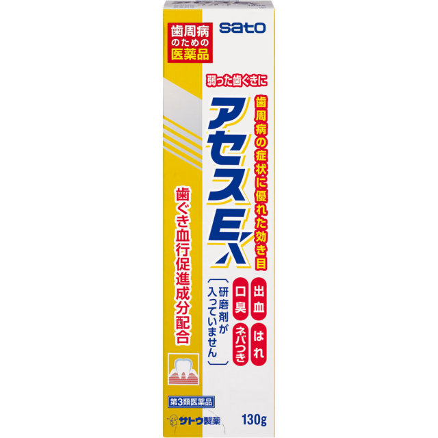 アセスE