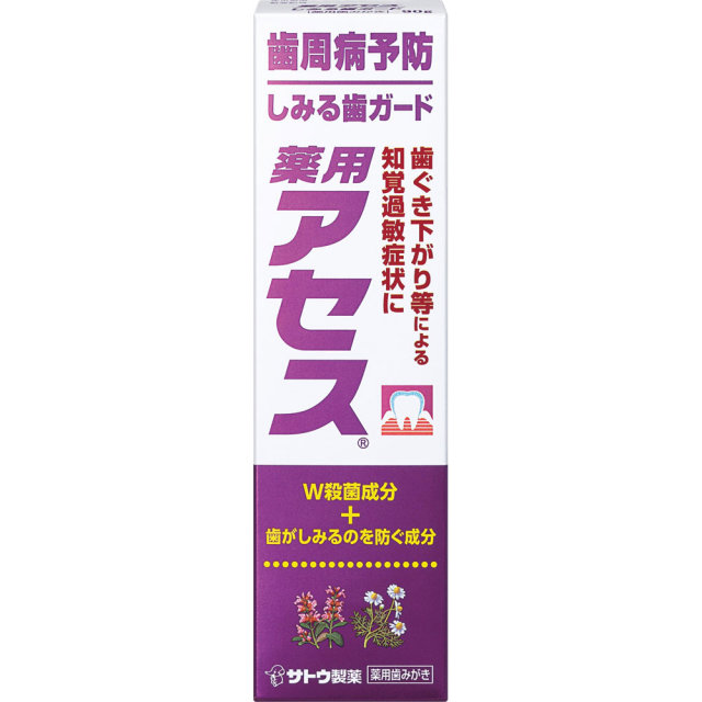 薬用アセスしみる歯ガード