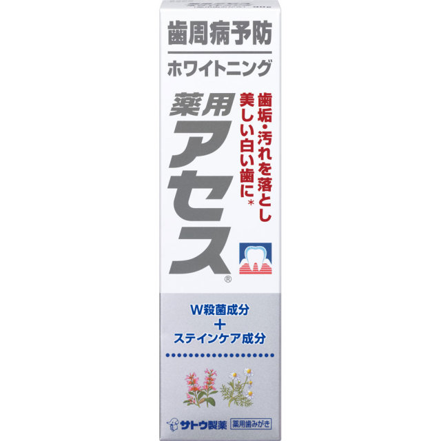 薬用アセスホワイトニング