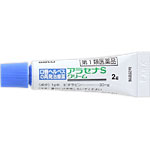 アラセナS