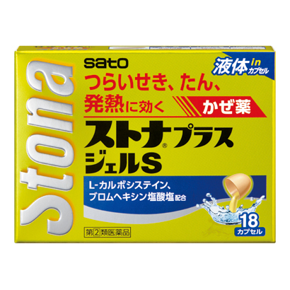 ストナプラスジェルS