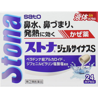 【指定第2類医薬品】佐藤製薬ストナジェルサイナスS