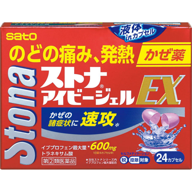 ストナアイビージェルEX