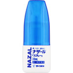 【第2類医薬品】佐藤製薬ナザール「スプレー」