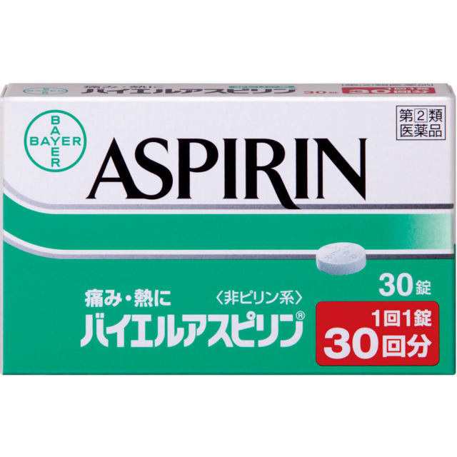 バイエルアスピリン