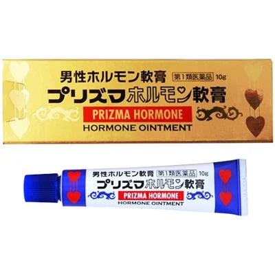 【第1類医薬品】 原沢製薬工業 プリズマホルモン軟膏 10g