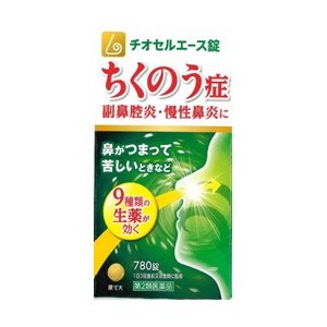 チオセルエース