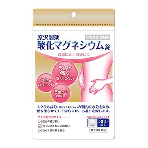 酸化マグネシウム錠