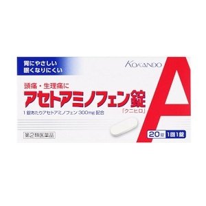 アセトアミノフェン錠クニヒロ