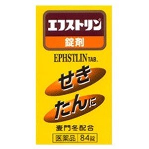 エフストリン錠