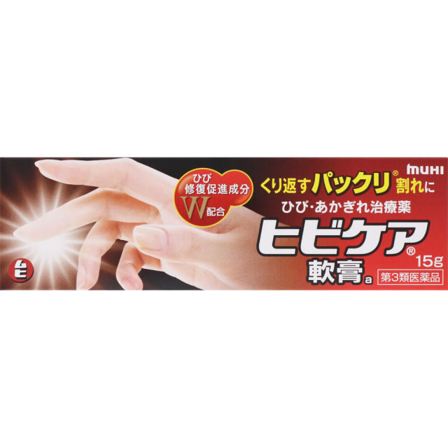 【第3類医薬品】池田模範堂ヒビケア軟膏