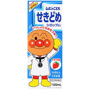 ムヒのこどもせきどめシロップ