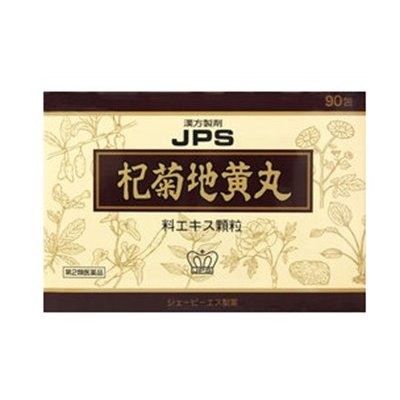 杞菊地黄丸