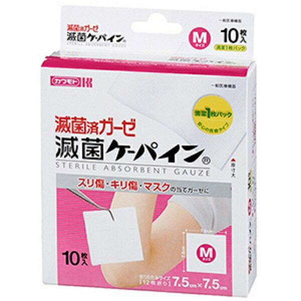 滅菌ケーパインM