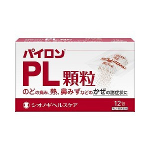 パイロンPL顆粒