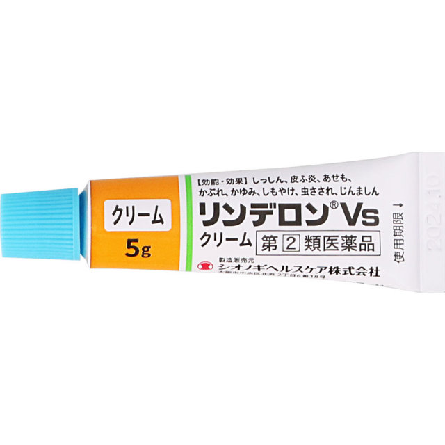リンデロンVsクリーム
