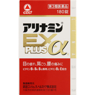武田薬品工業アリナミンEXプラスα