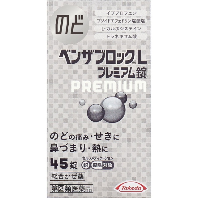 ベンザブロックLプレミアム錠