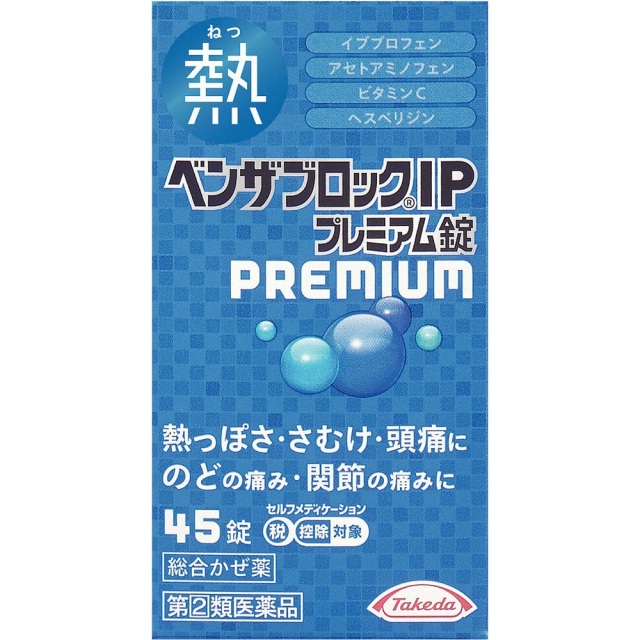 ベンザブロックIPプレミアム