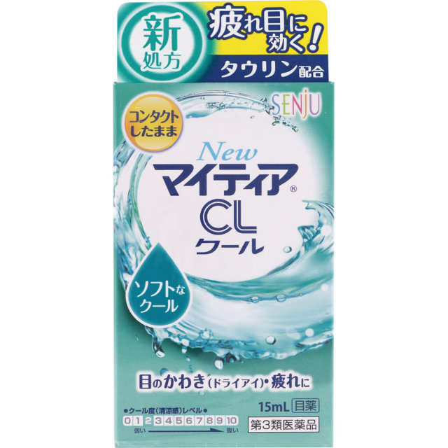 NewマイティアCLクール-s