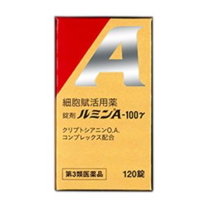 ルミンA100γ