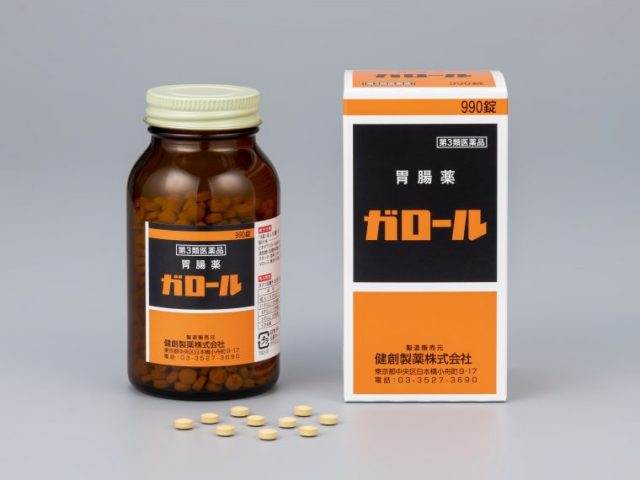 健創製薬ガロール990錠