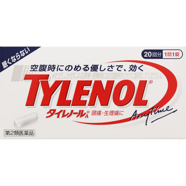 タイレノールA