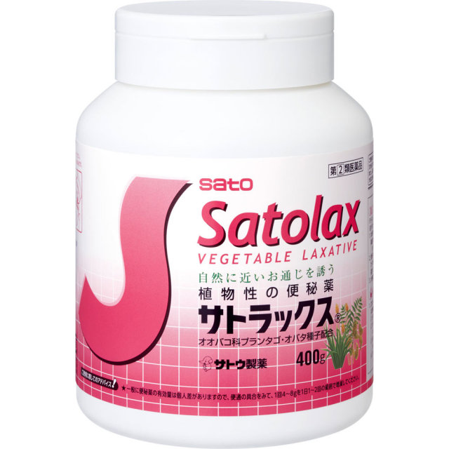 【指定第2類医薬品】 佐藤製薬 サトラックス 400g