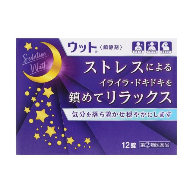 【指定第2類医薬品】伊丹製薬ウット12錠