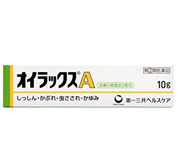 オイラックスA10g