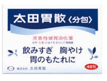 【第2類医薬品】太田胃散分包48包